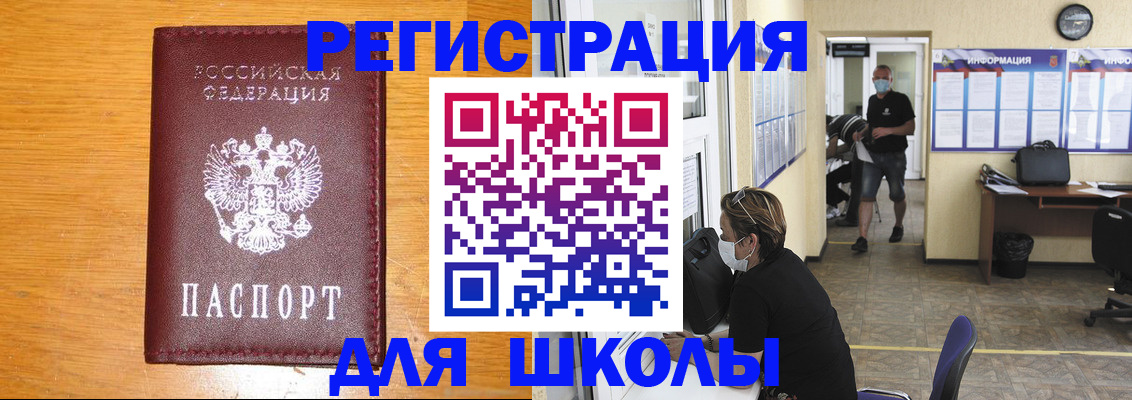 временная регистрация надежно в Подпорожье
